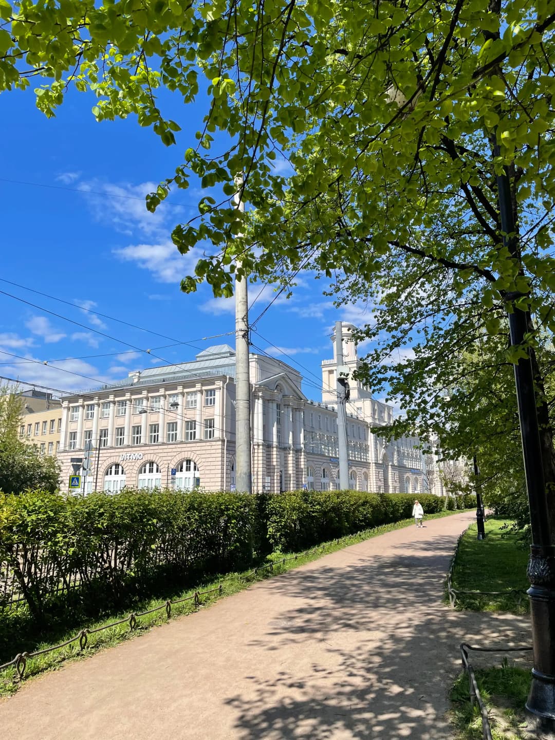 Картинка Александровский парк